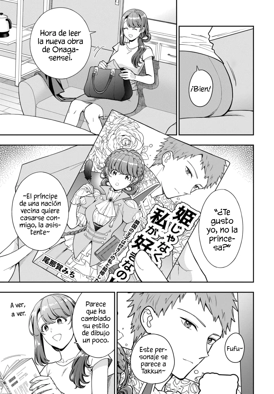 Musume Janakute Mama ga Suki nano!? Capítulo 117 - Page 3