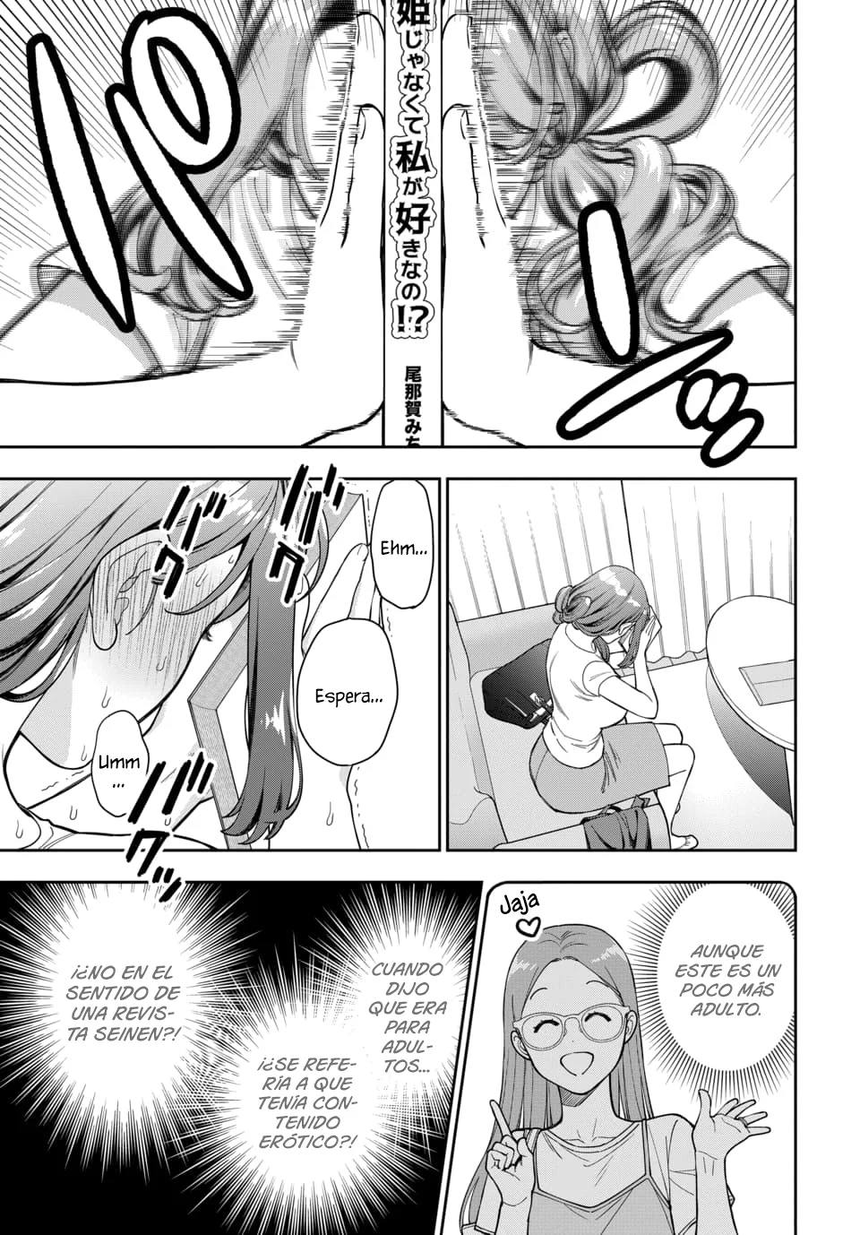 Musume Janakute Mama ga Suki nano!? Capítulo 117 - Page 5