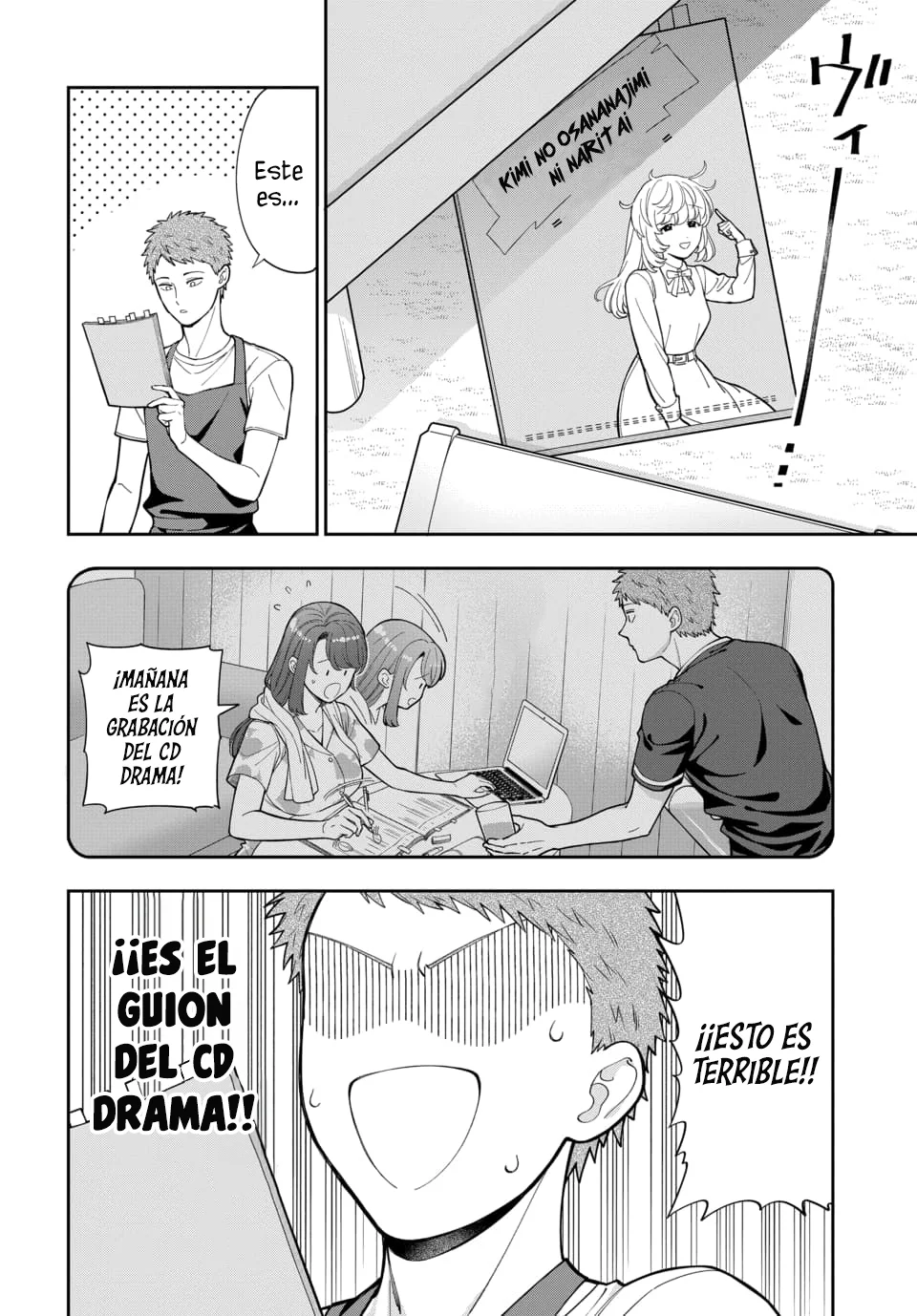 Musume Janakute Mama ga Suki nano!? Capítulo 120 - Page 3