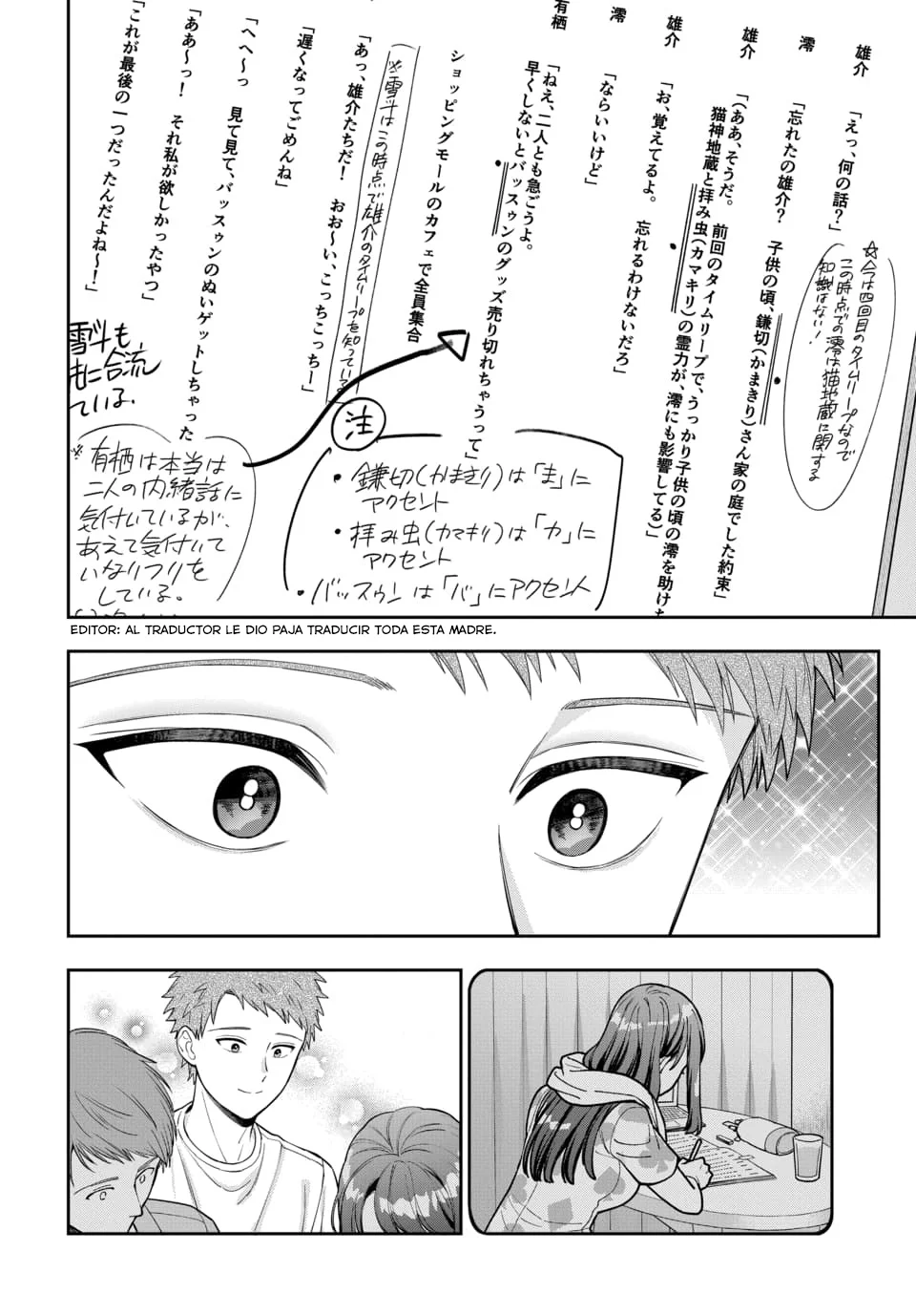 Musume Janakute Mama ga Suki nano!? Capítulo 123 - Page 5