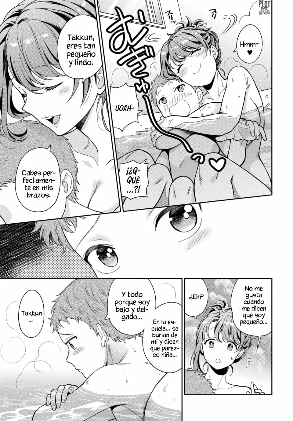Musume Janakute Mama ga Suki nano!? Capítulo 13 - Page 3