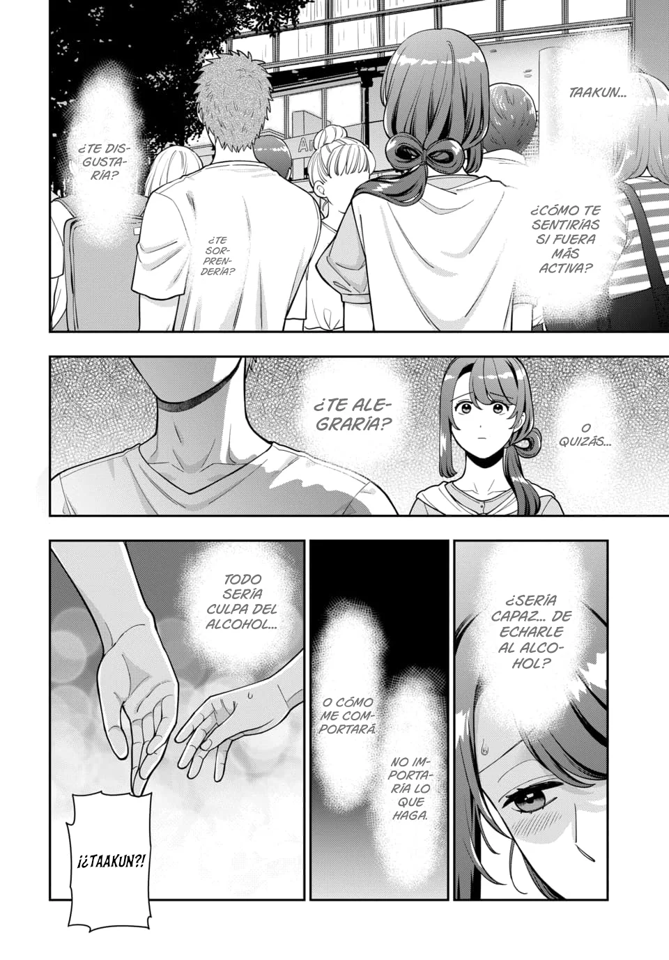 Musume Janakute Mama ga Suki nano!? Capítulo 131 - Page 7