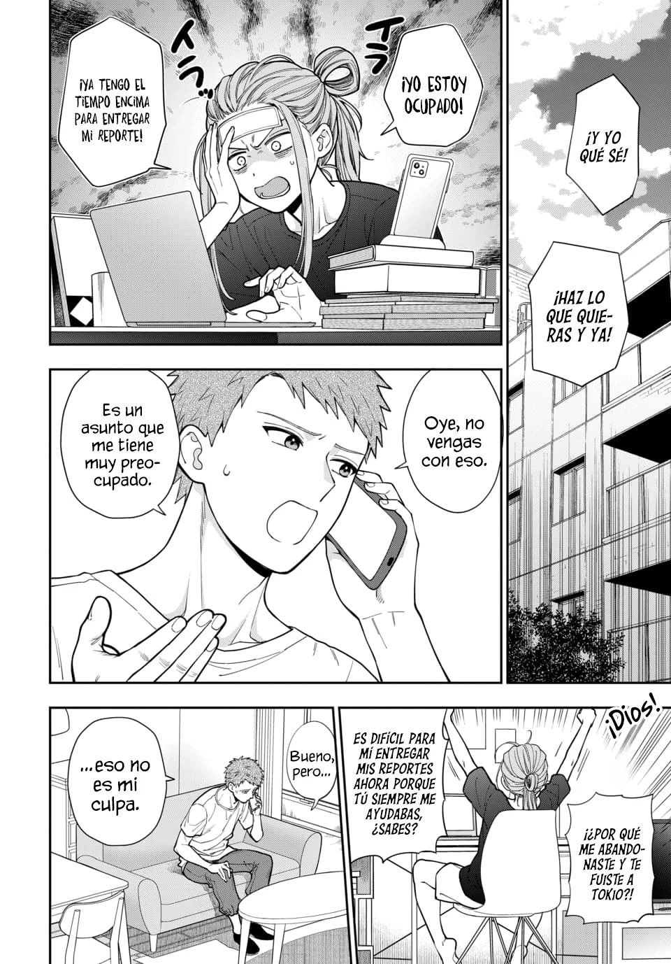 Musume Janakute Mama ga Suki nano!? Capítulo 133 - Page 6