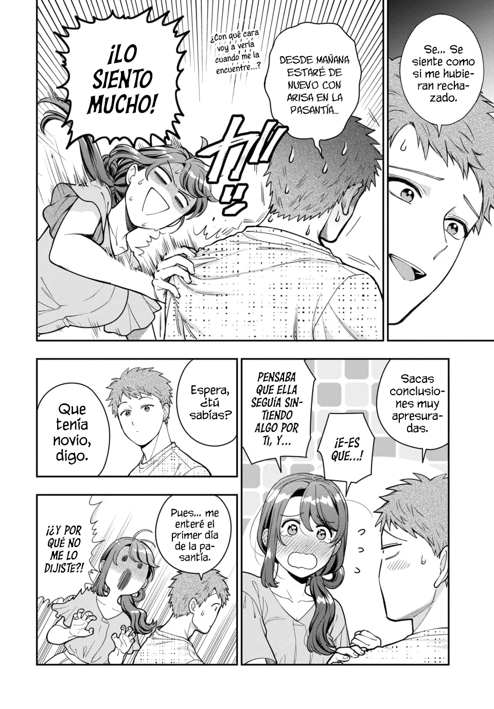 Musume Janakute Mama ga Suki nano!? Capítulo 138 - Page 2