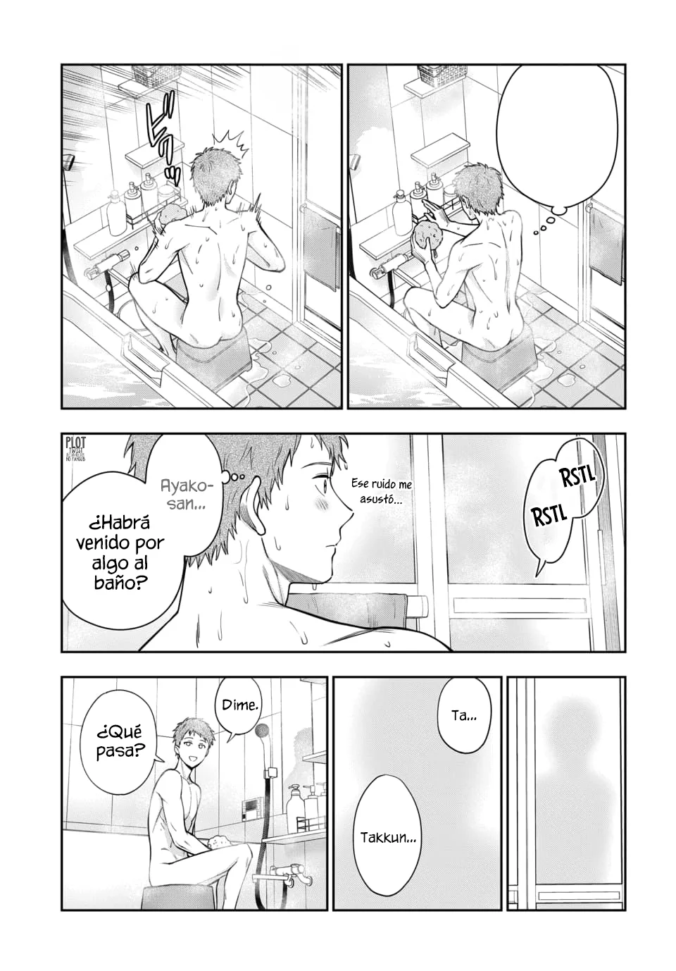 Musume Janakute Mama ga Suki nano!? Capítulo 139 - Page 4