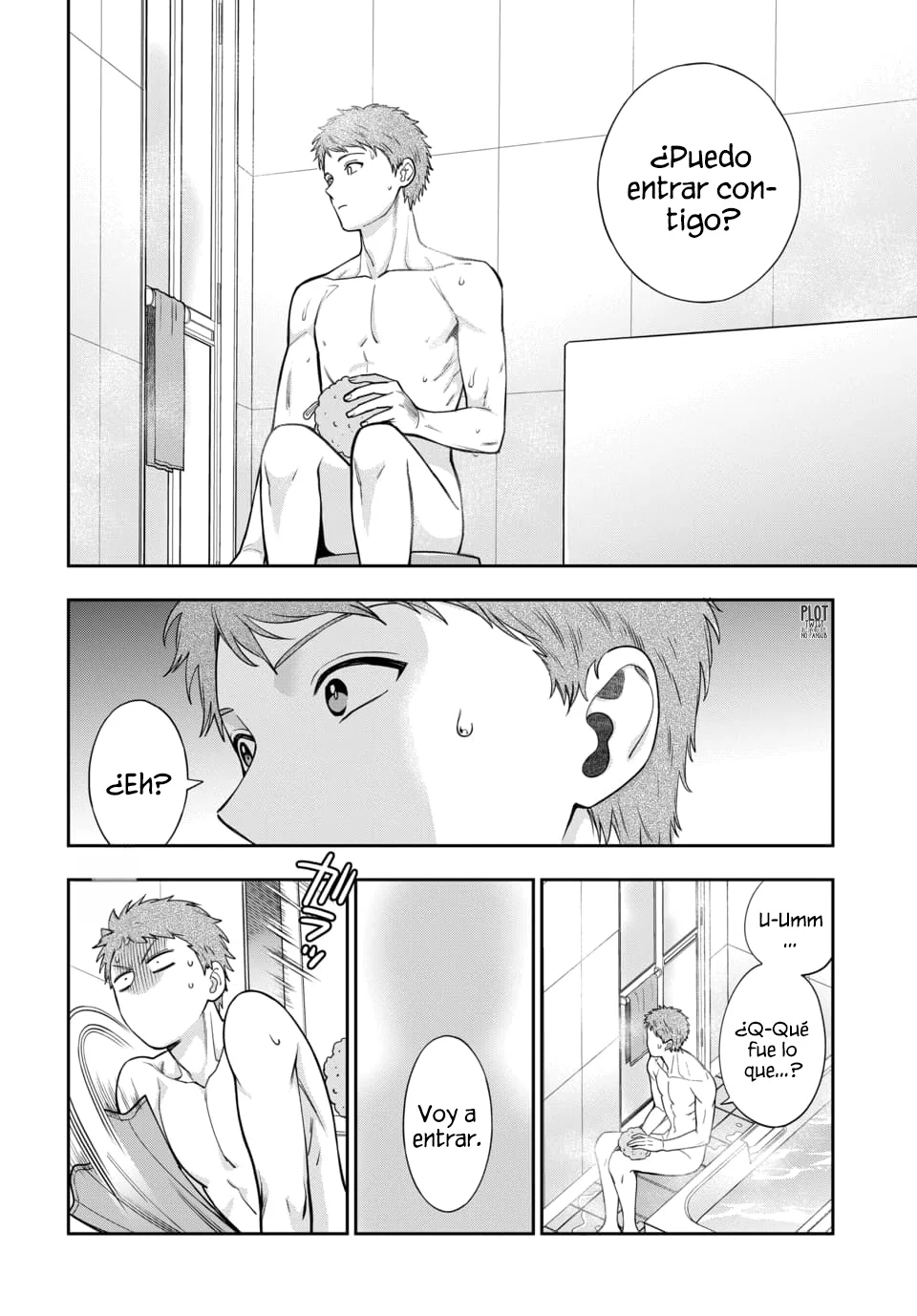 Musume Janakute Mama ga Suki nano!? Capítulo 139 - Page 5