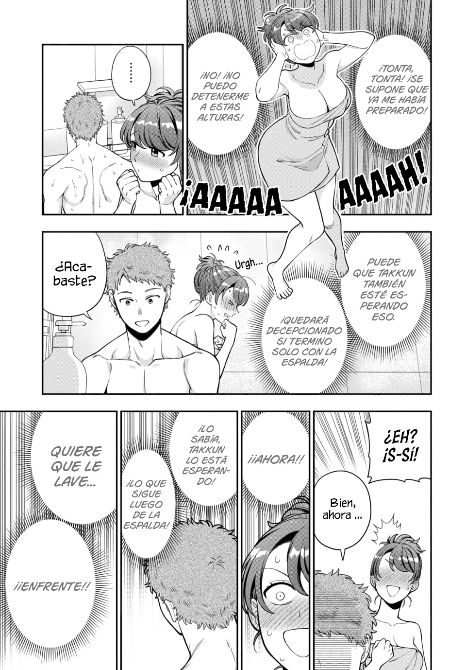 Musume Janakute Mama ga Suki nano!? Capítulo 141 - Page 5
