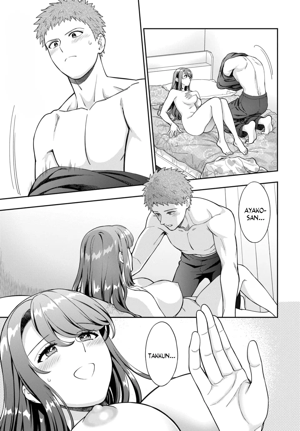 Musume Janakute Mama ga Suki nano!? Capítulo 146 - Page 5
