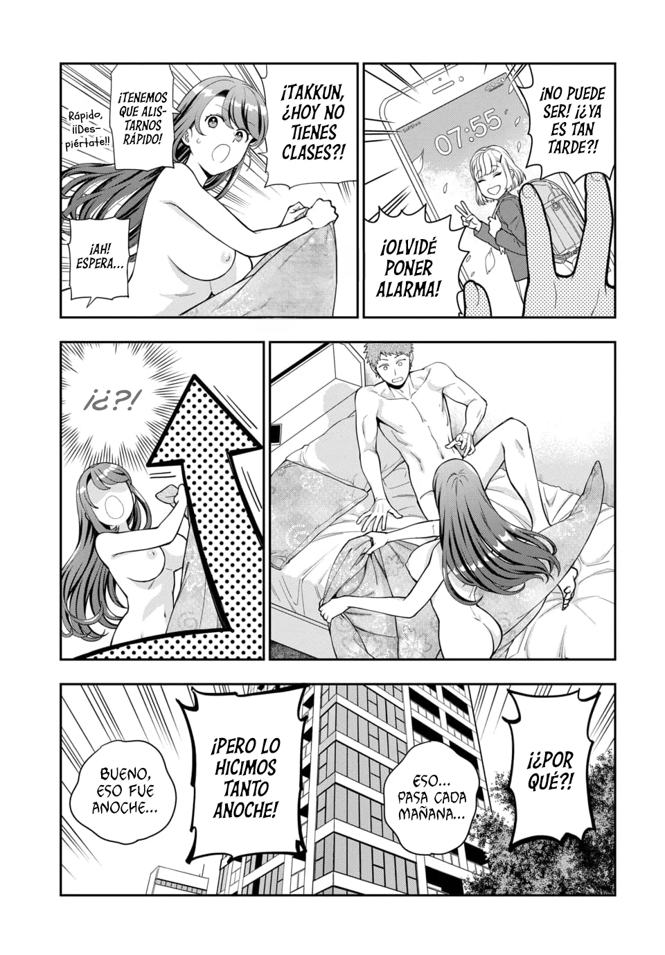 Musume Janakute Mama ga Suki nano!? Capítulo 147 - Page 5