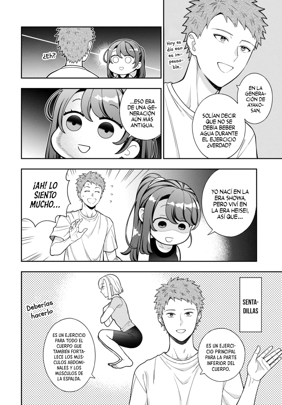 Musume Janakute Mama ga Suki nano!? Capítulo 150 - Page 4