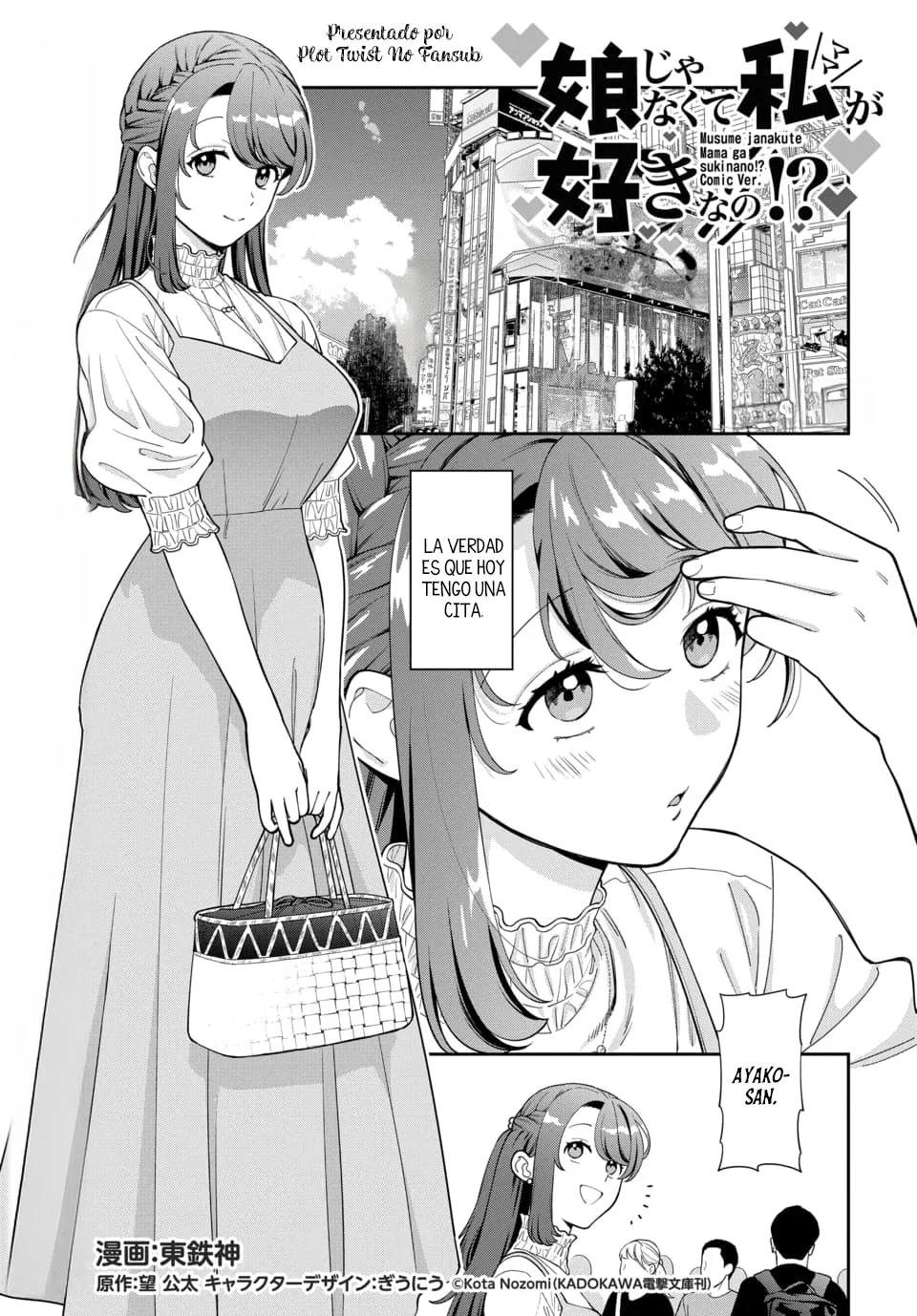Musume Janakute Mama ga Suki nano!? Capítulo 152 - Page 2