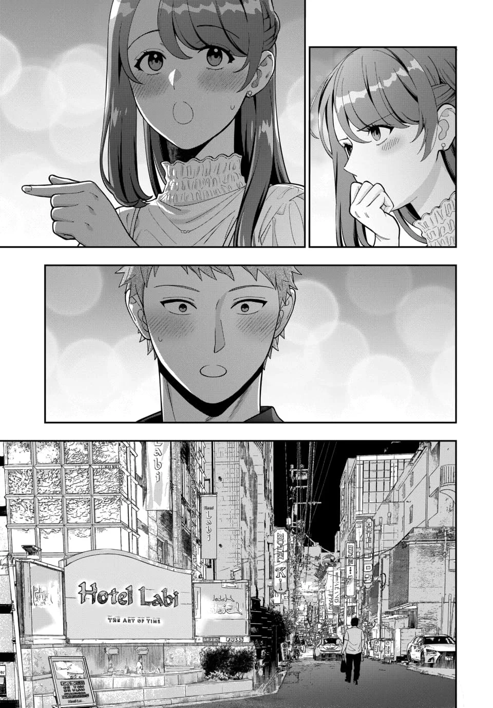 Musume Janakute Mama ga Suki nano!? Capítulo 154 - Page 5