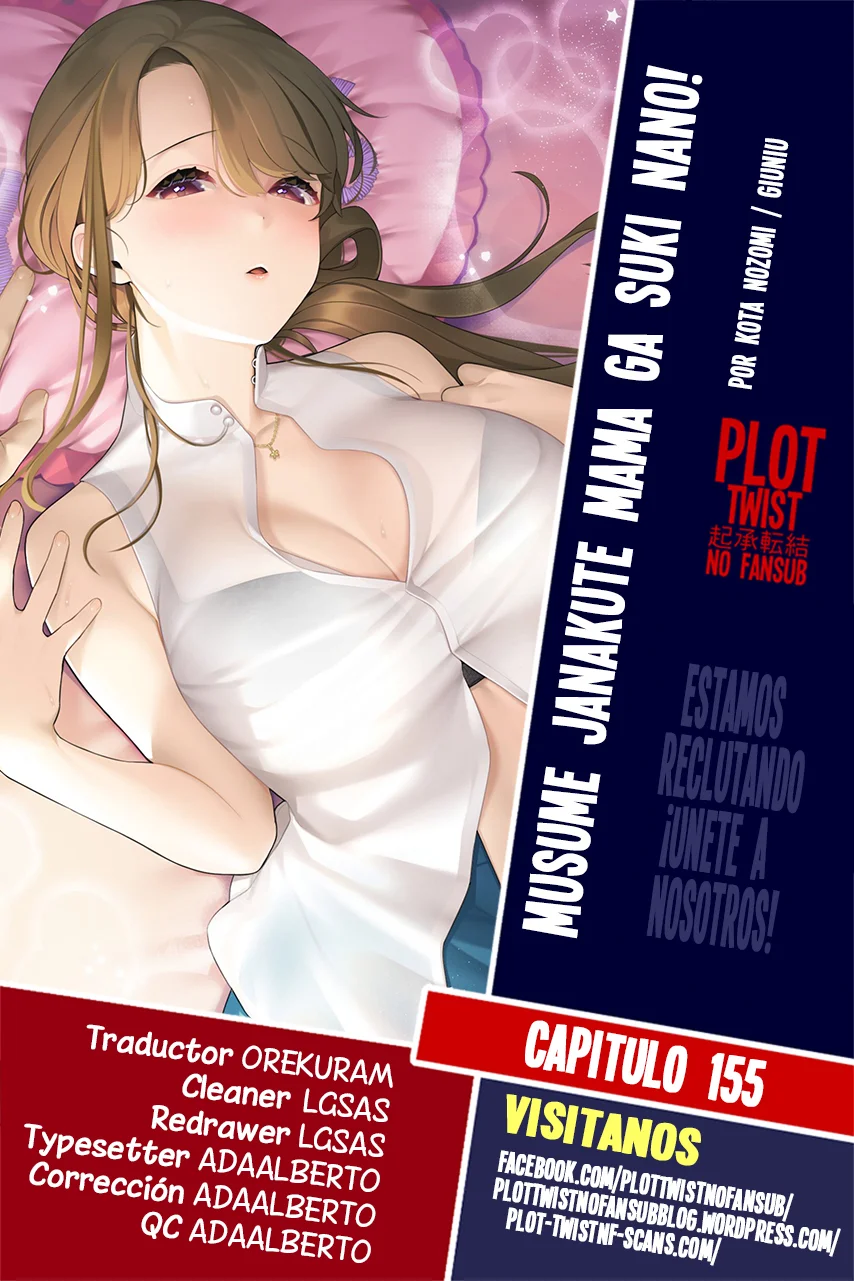 Musume Janakute Mama ga Suki nano!? Capítulo 155 - Page 1