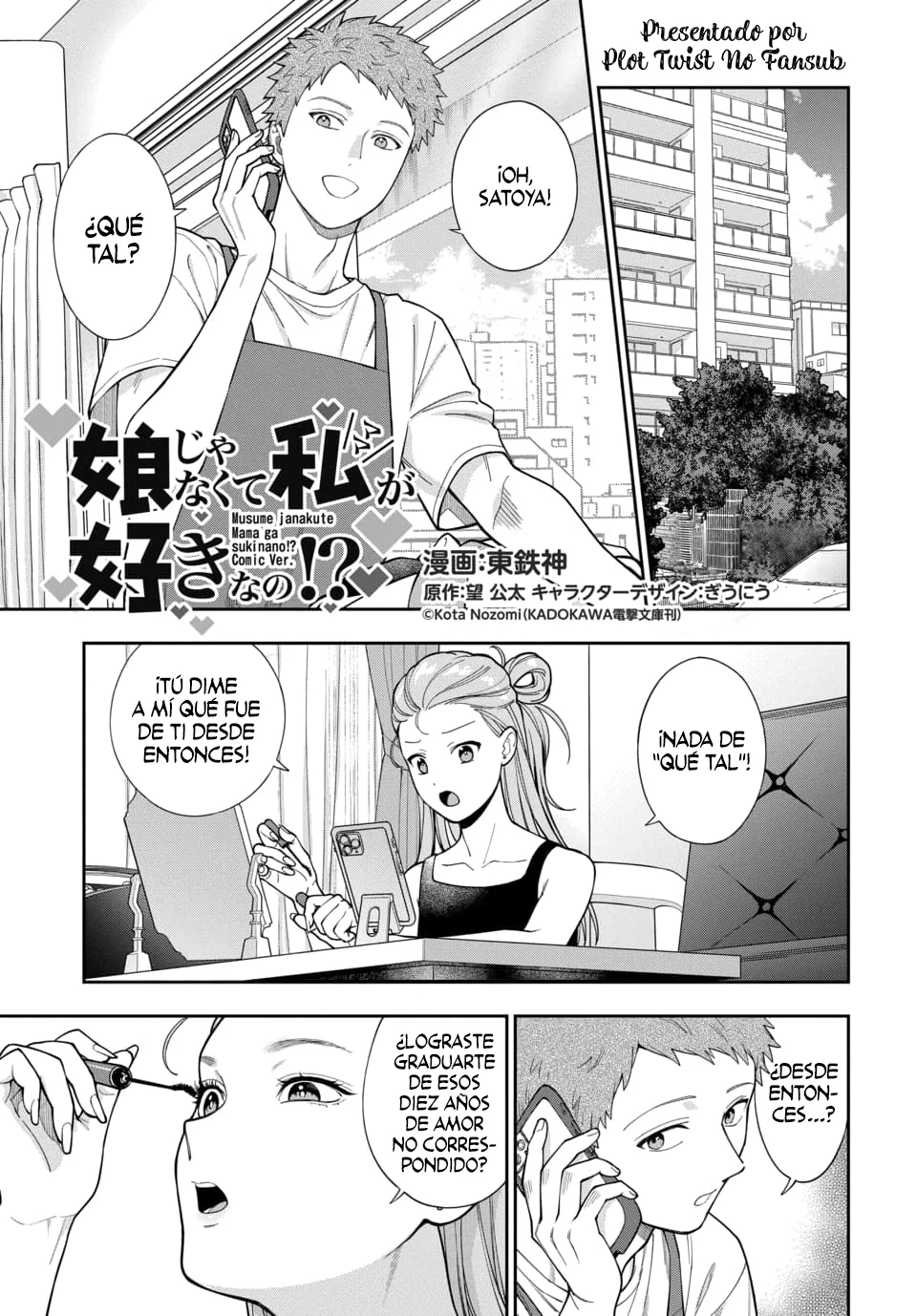 Musume Janakute Mama ga Suki nano!? Capítulo 158 - Page 2