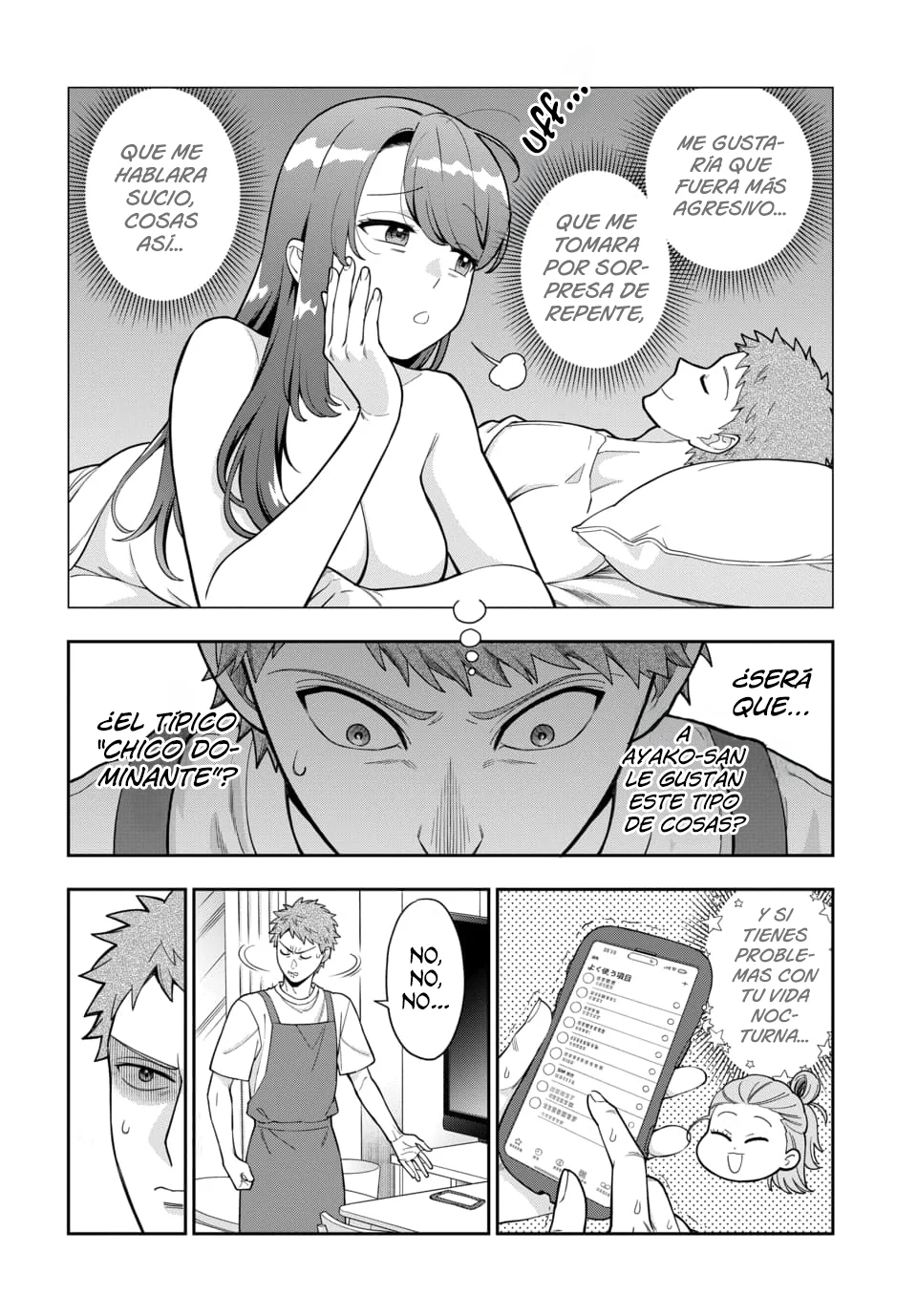 Musume Janakute Mama ga Suki nano!? Capítulo 159 - Page 5