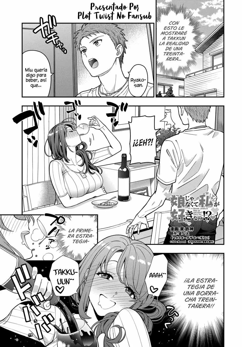 Musume Janakute Mama ga Suki nano!? Capítulo 16 - Page 2