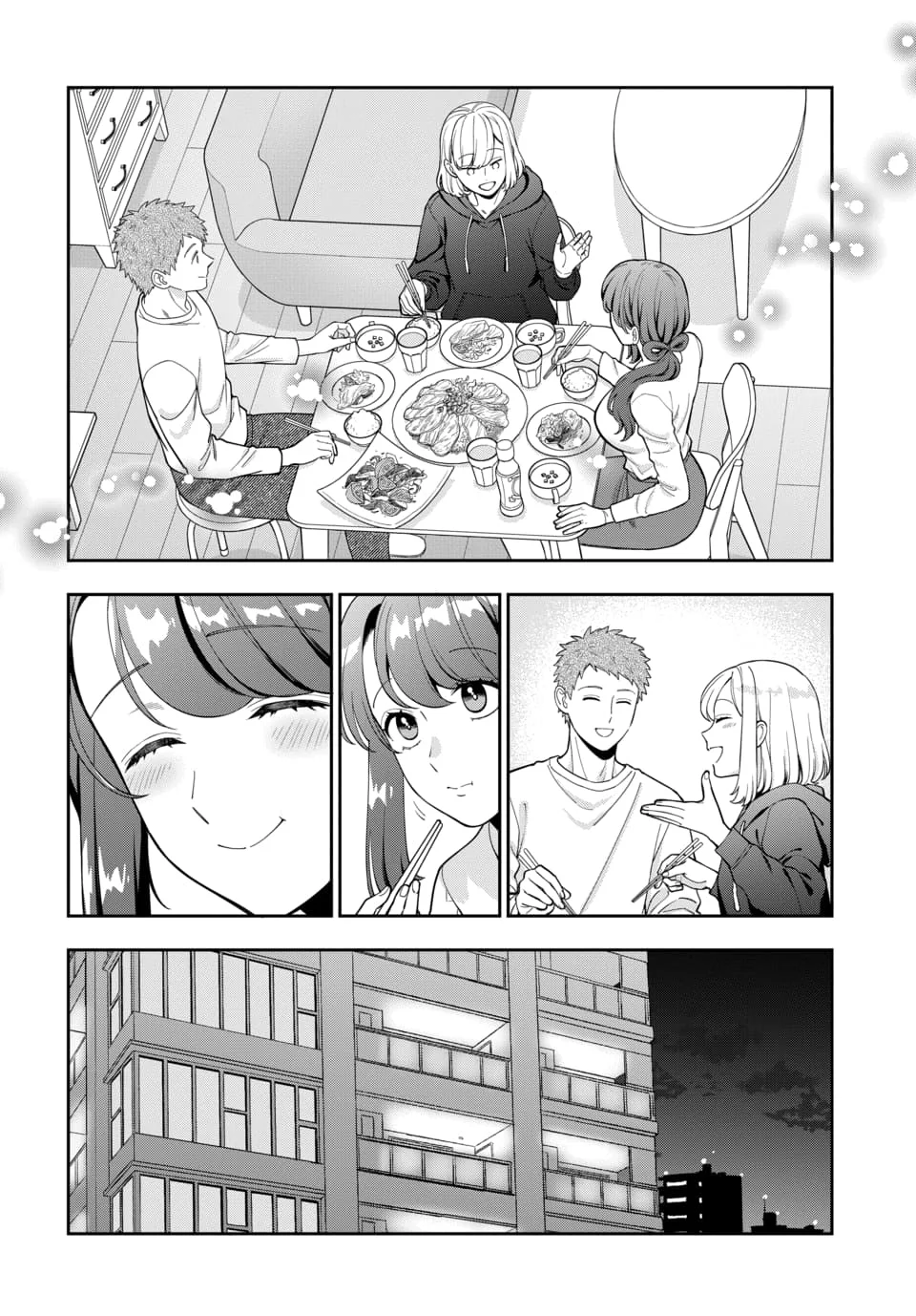 Musume Janakute Mama ga Suki nano!? Capítulo 164 - Page 4