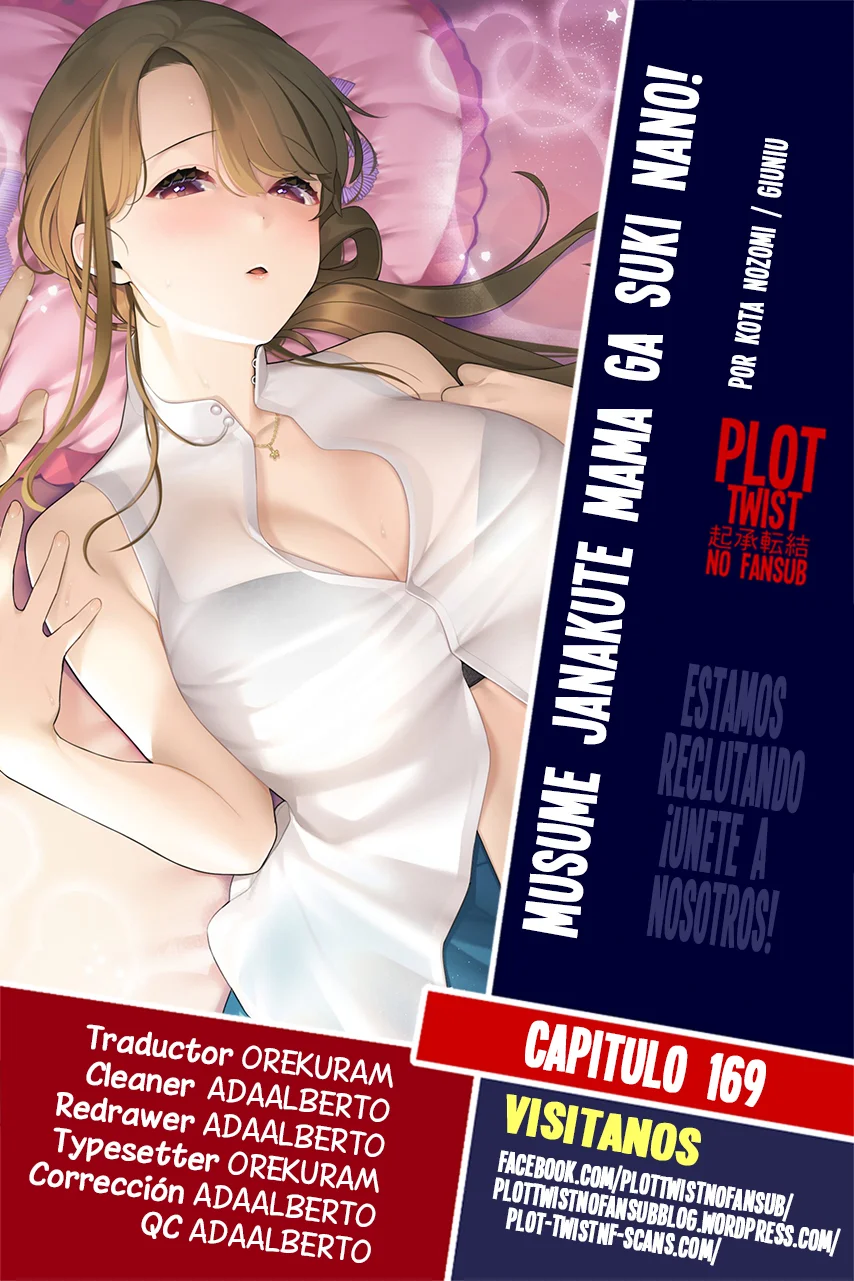 Musume Janakute Mama ga Suki nano!? Capítulo 169 - Page 1