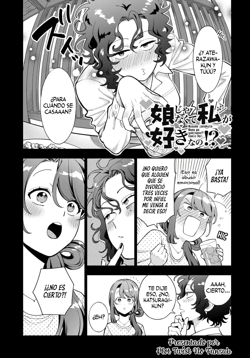 Musume Janakute Mama ga Suki nano!? Capítulo 169 - Page 2