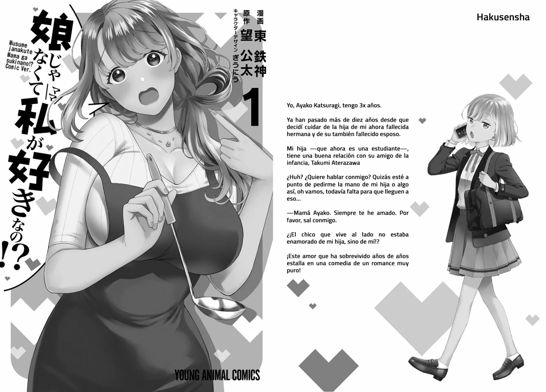Musume Janakute Mama ga Suki nano!? Capítulo 19.5 - Page 9