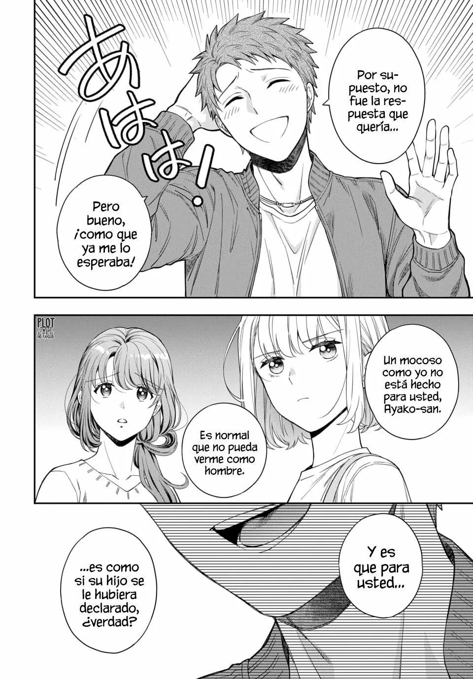 Musume Janakute Mama ga Suki nano!? Capítulo 23 - Page 3