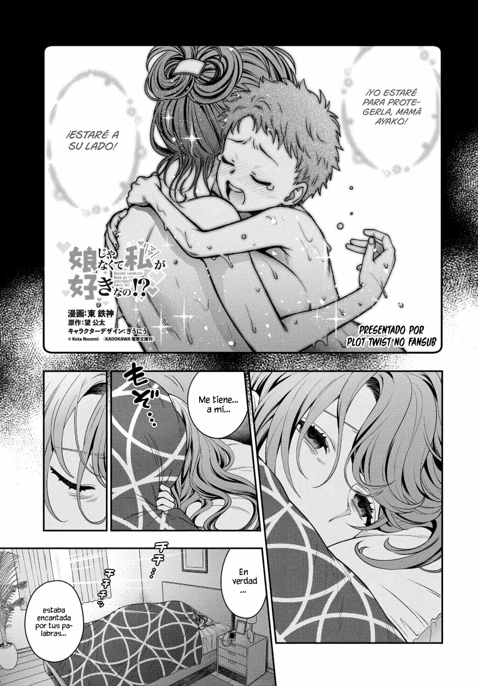 Musume Janakute Mama ga Suki nano!? Capítulo 24 - Page 2