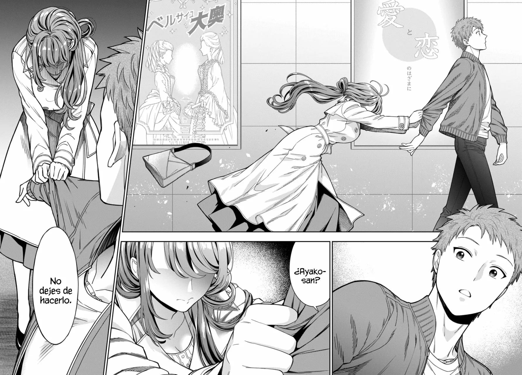 Musume Janakute Mama ga Suki nano!? Capítulo 26 - Page 8