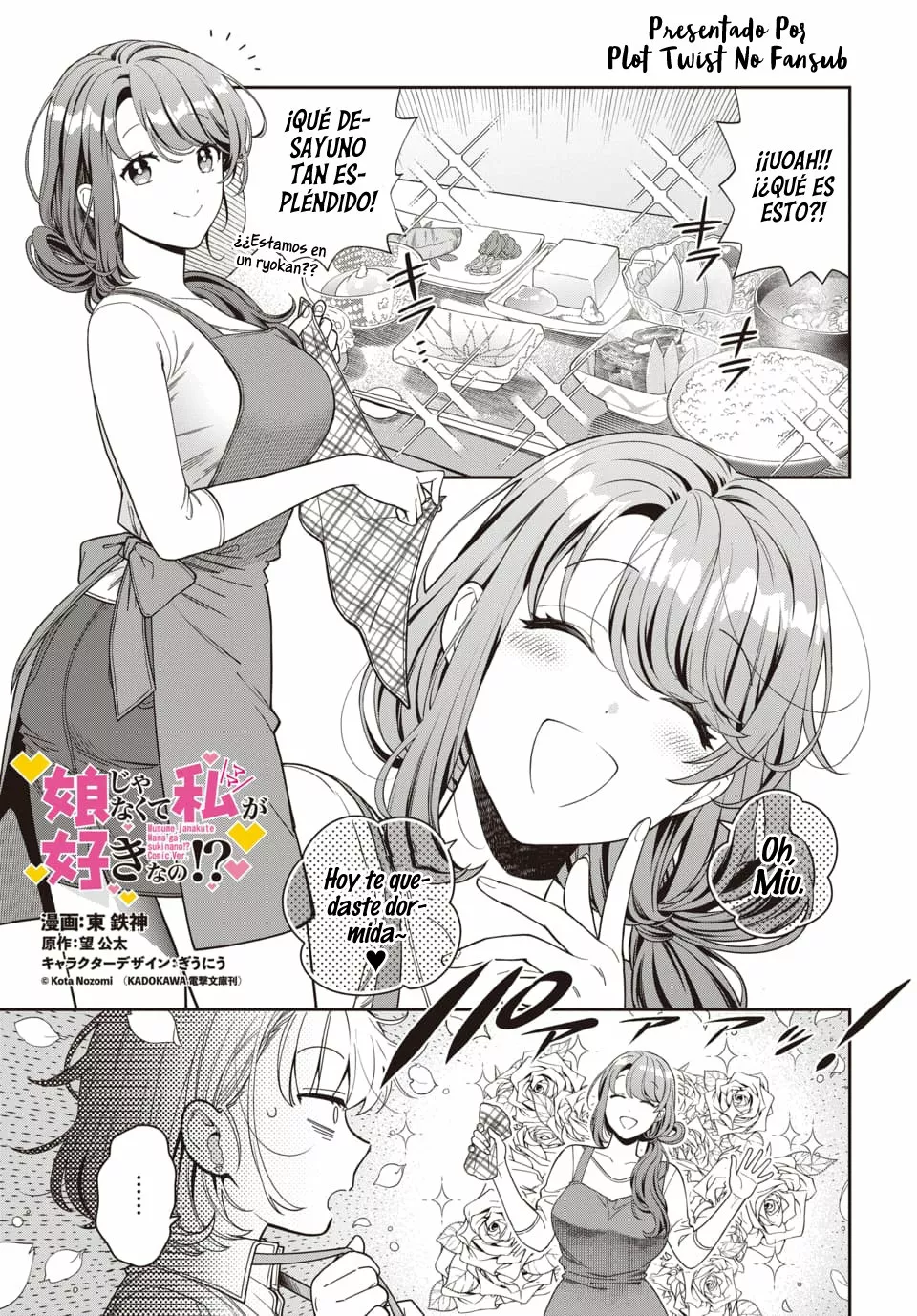 Musume Janakute Mama ga Suki nano!? Capítulo 28 - Page 2