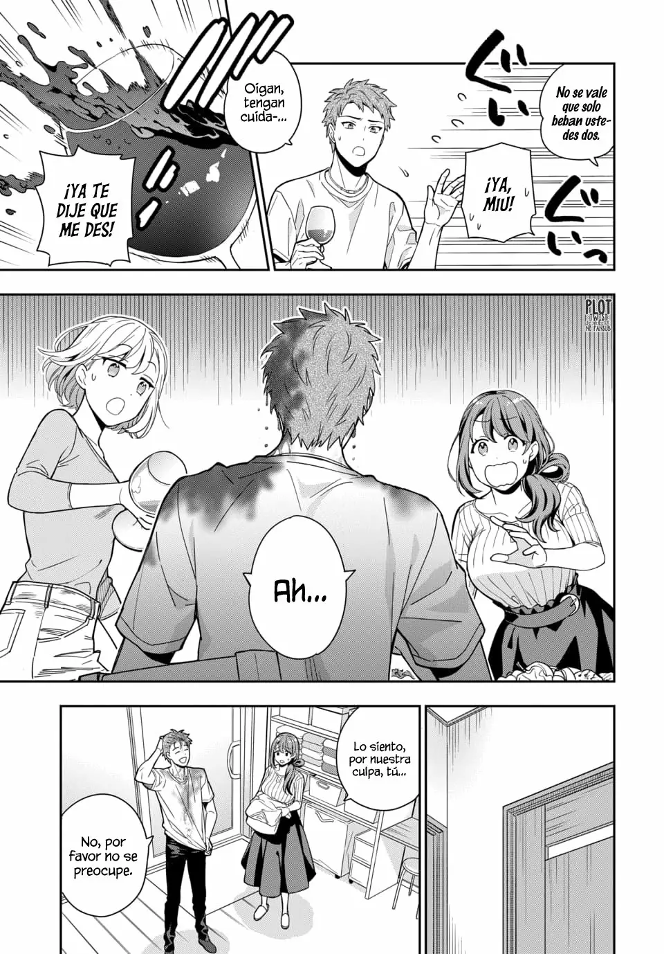 Musume Janakute Mama ga Suki nano!? Capítulo 3 - Page 3
