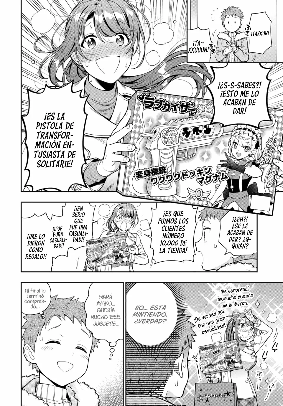Musume Janakute Mama ga Suki nano!? Capítulo 38 - Page 4