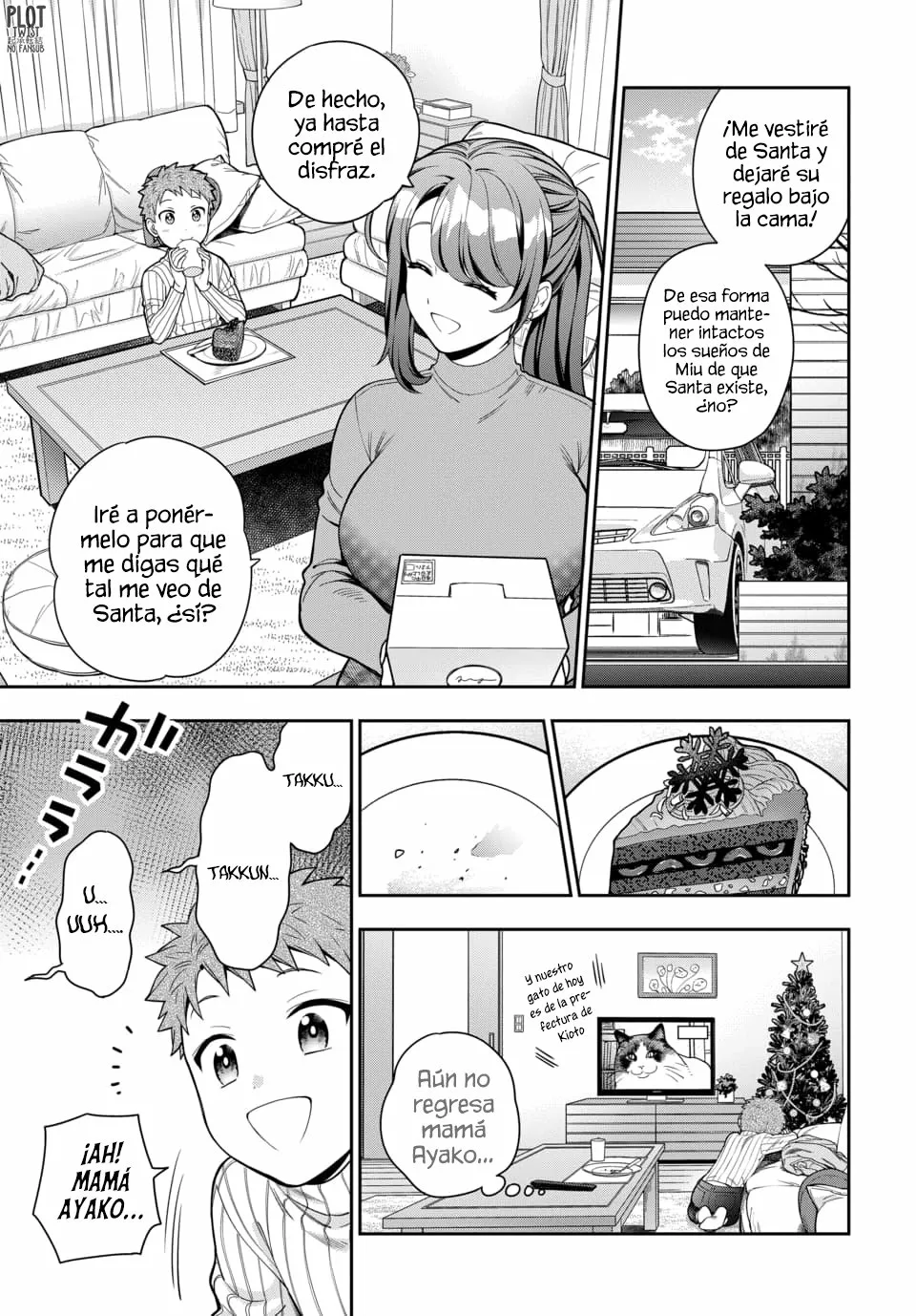 Musume Janakute Mama ga Suki nano!? Capítulo 38 - Page 5