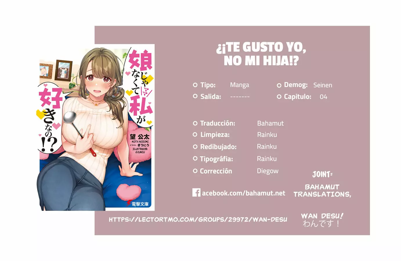 Musume Janakute Mama ga Suki nano!? Capítulo 4 - Page 1