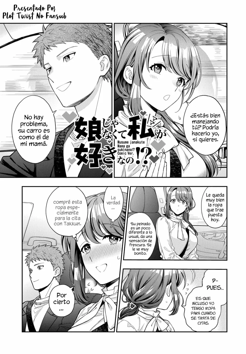 Musume Janakute Mama ga Suki nano!? Capítulo 44 - Page 2