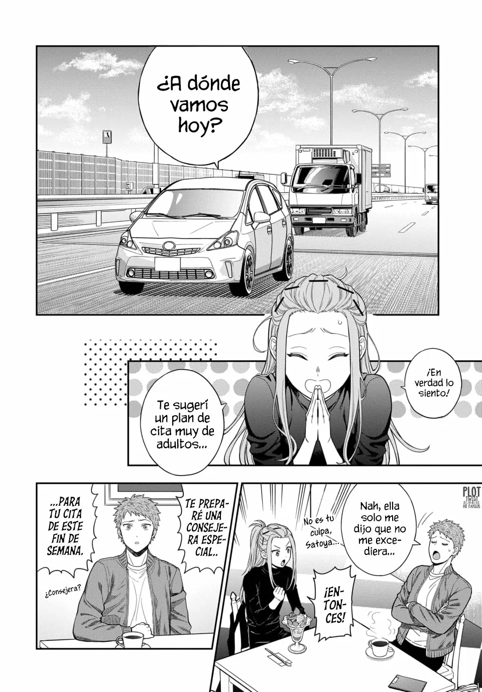 Musume Janakute Mama ga Suki nano!? Capítulo 44 - Page 3