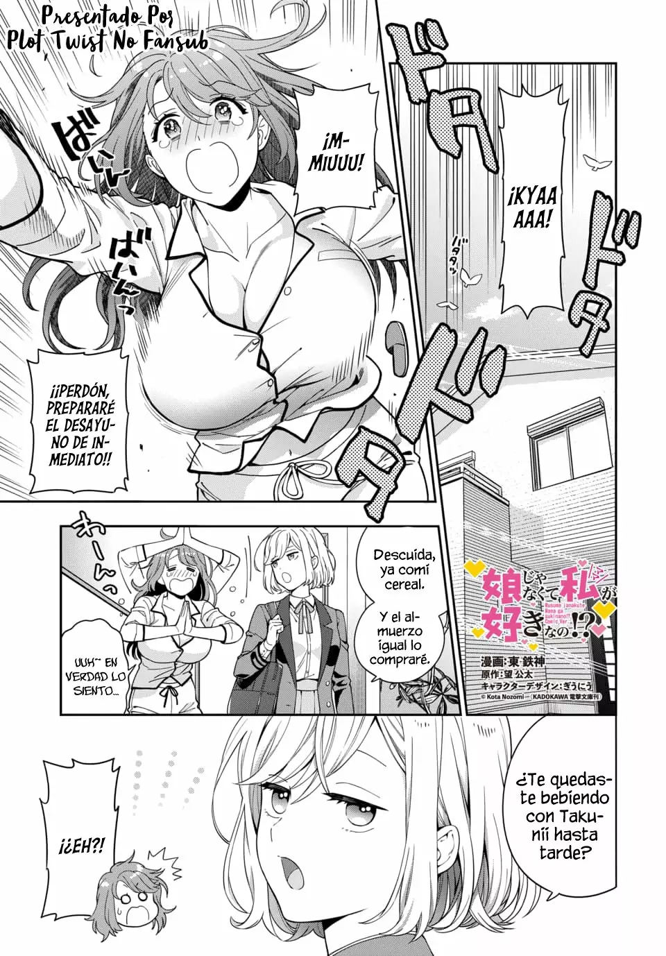 Musume Janakute Mama ga Suki nano!? Capítulo 5 - Page 2