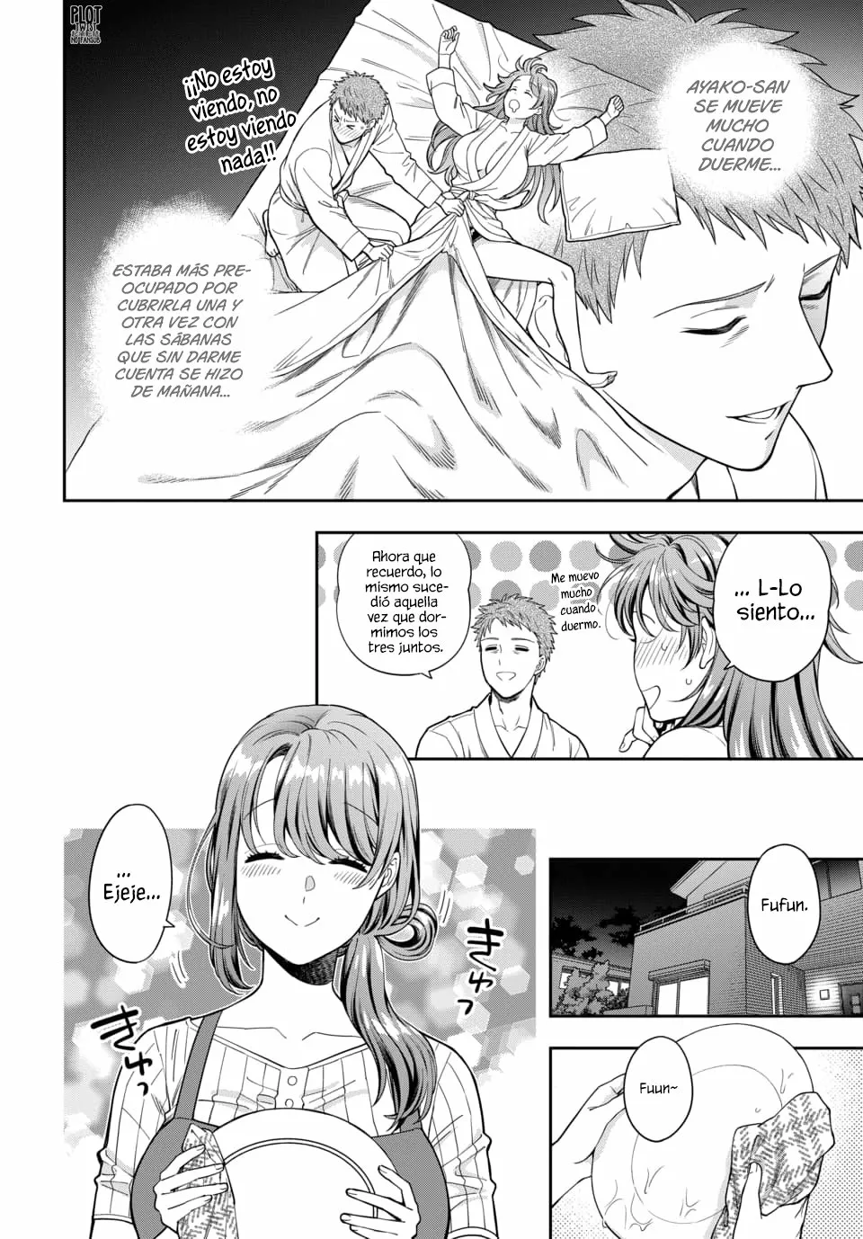 Musume Janakute Mama ga Suki nano!? Capítulo 52 - Page 3