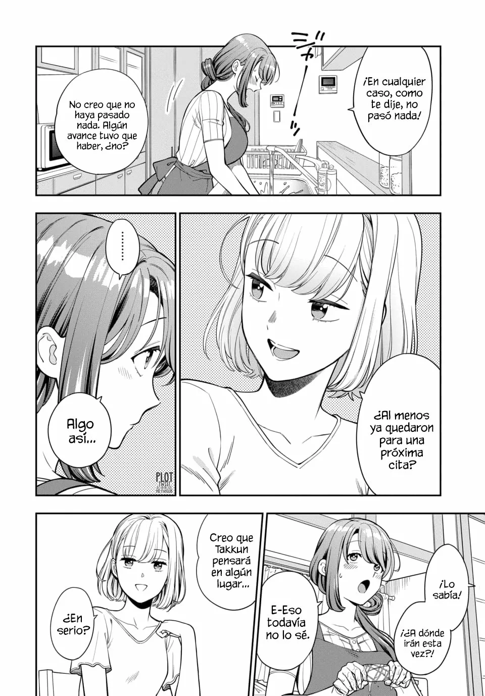 Musume Janakute Mama ga Suki nano!? Capítulo 52 - Page 5