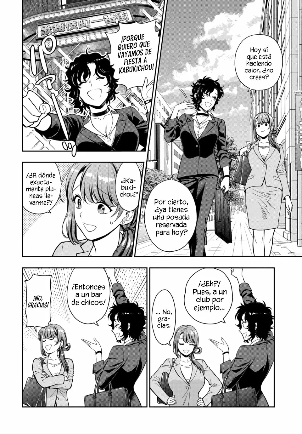 Musume Janakute Mama ga Suki nano!? Capítulo 56 - Page 7