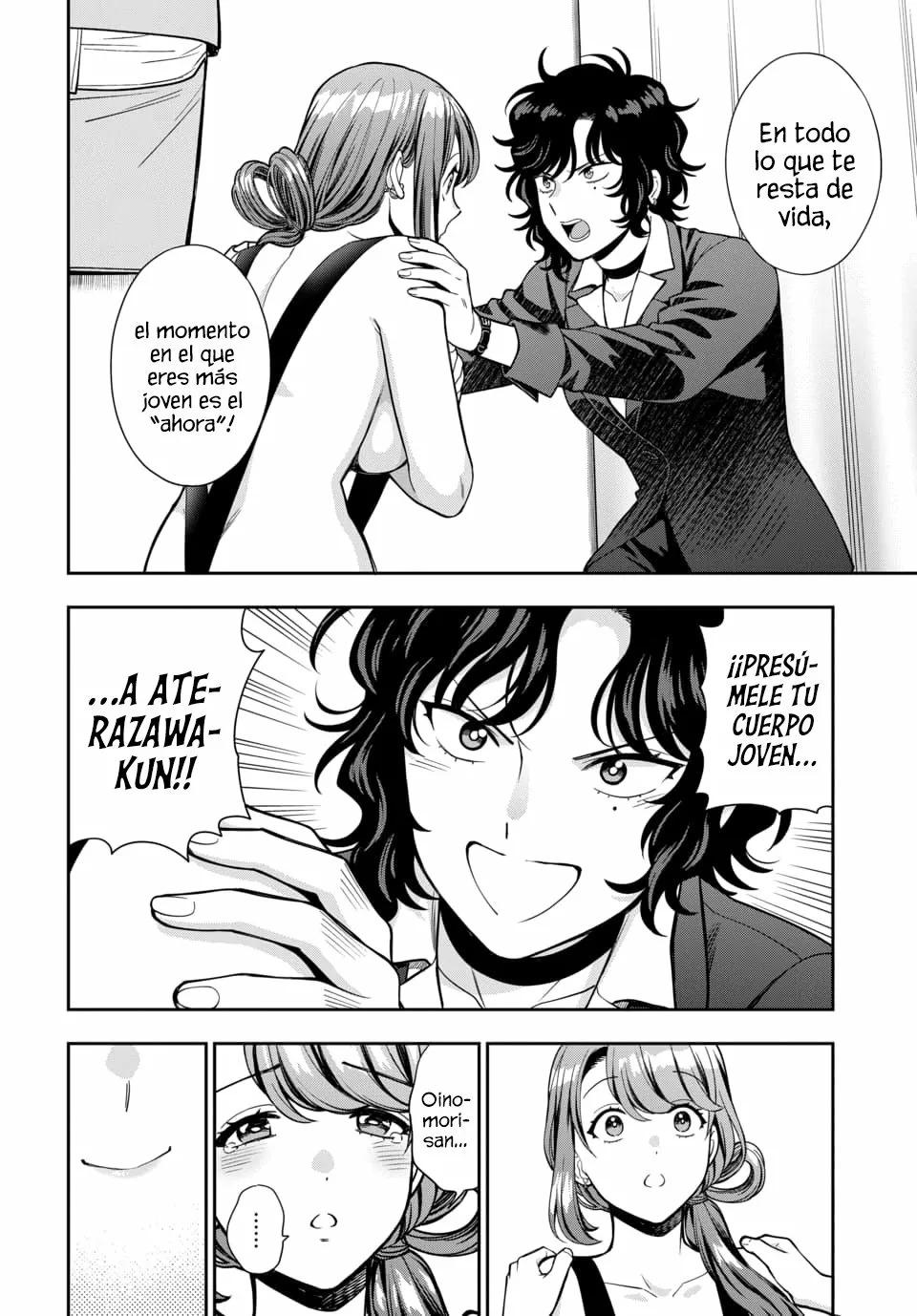 Musume Janakute Mama ga Suki nano!? Capítulo 59 - Page 6