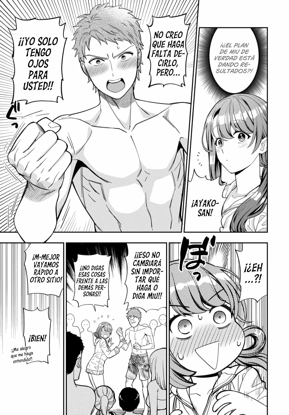 Musume Janakute Mama ga Suki nano!? Capítulo 61 - Page 7