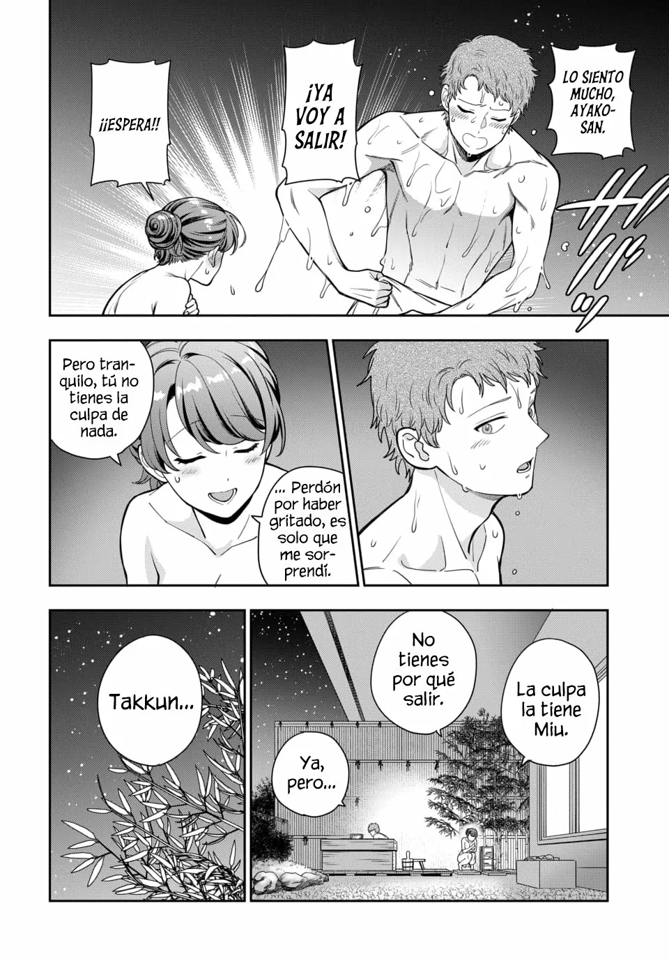 Musume Janakute Mama ga Suki nano!? Capítulo 65 - Page 6