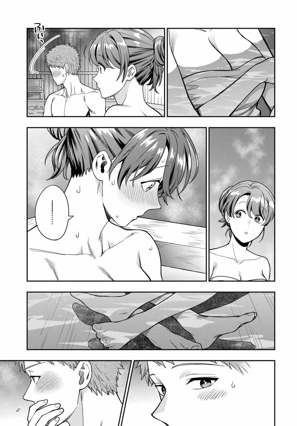Musume Janakute Mama ga Suki nano!? Capítulo 66 - Page 7