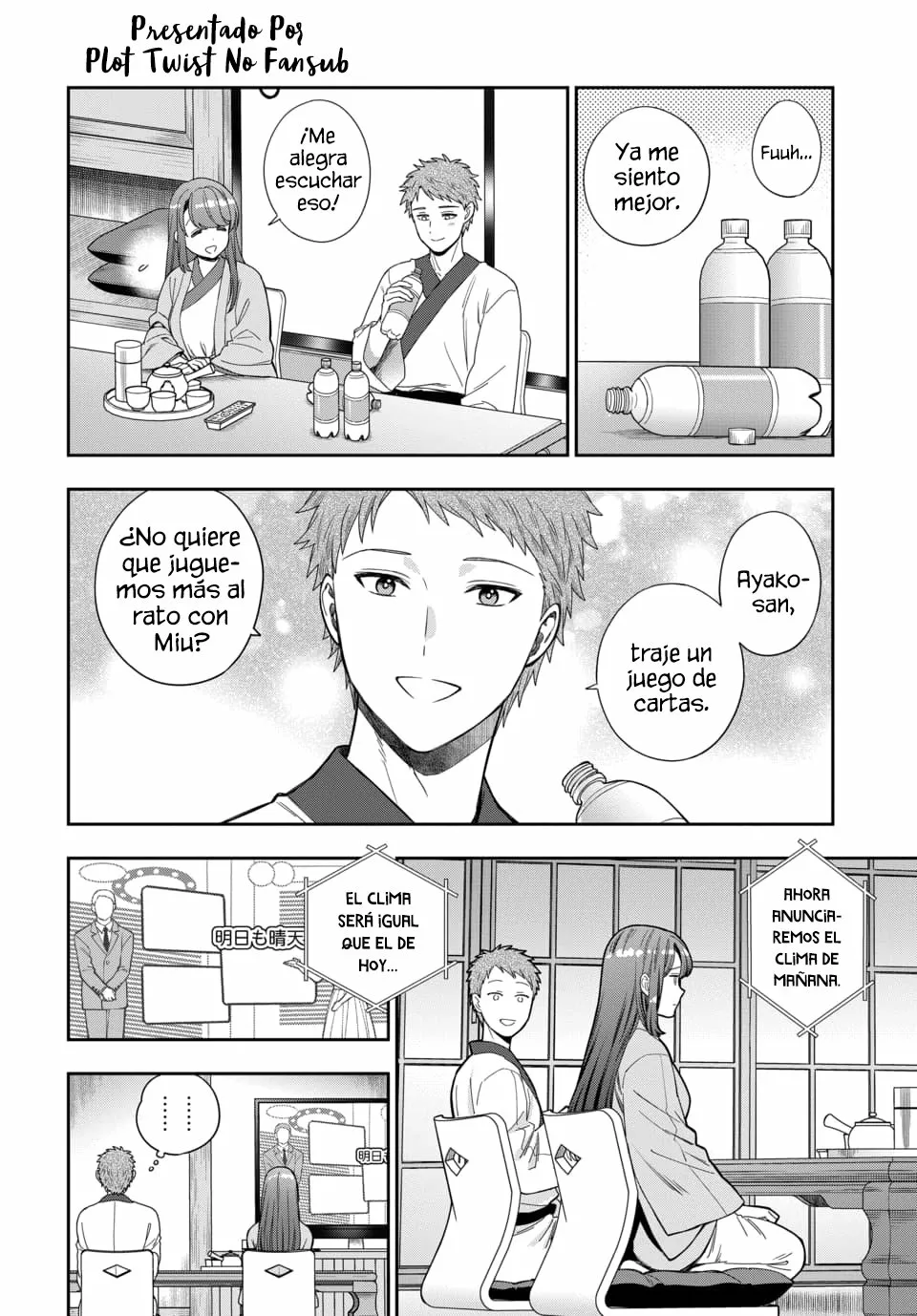 Musume Janakute Mama ga Suki nano!? Capítulo 70 - Page 2