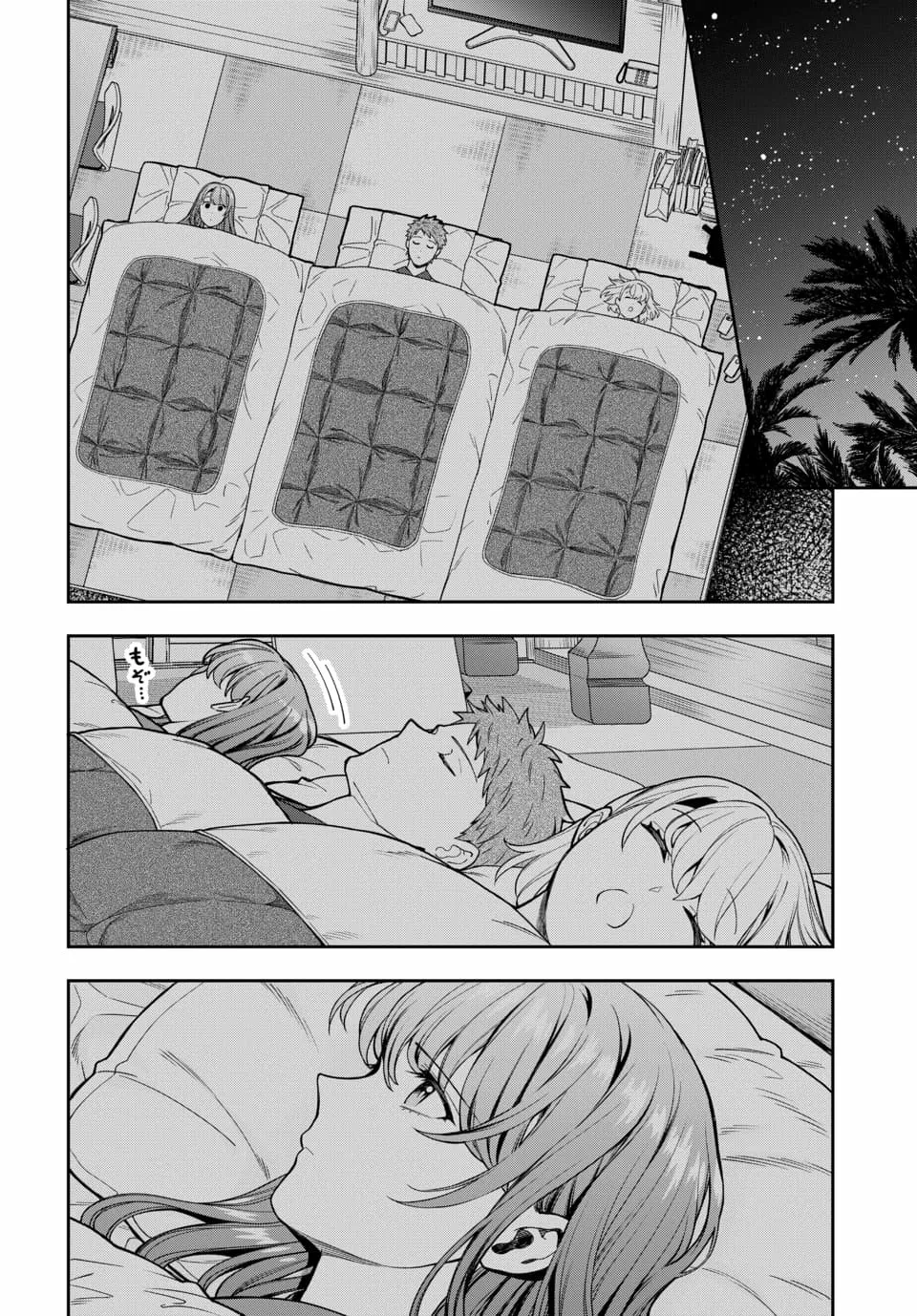 Musume Janakute Mama ga Suki nano!? Capítulo 70 - Page 6
