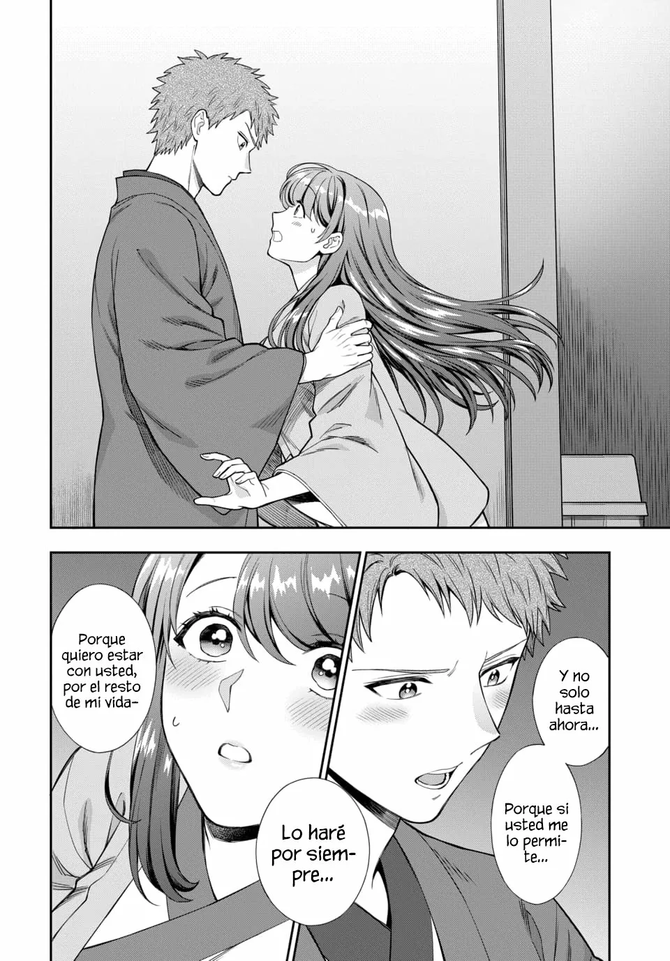 Musume Janakute Mama ga Suki nano!? Capítulo 71 - Page 7