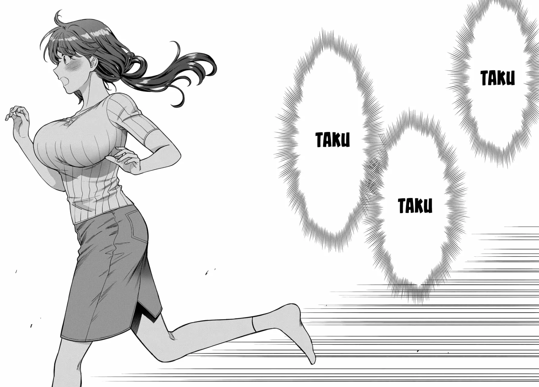 Musume Janakute Mama ga Suki nano!? Capítulo 83 - Page 2