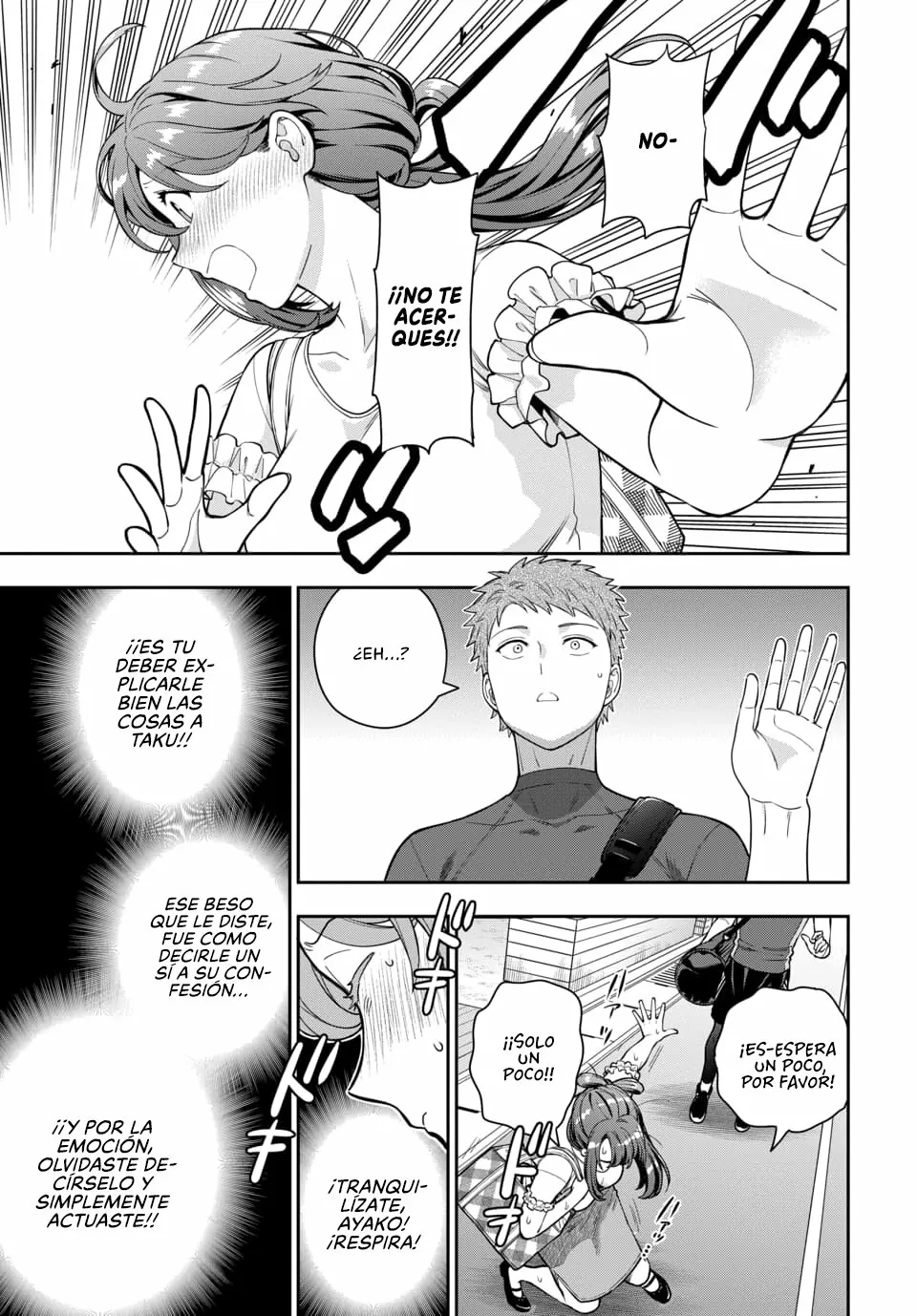 Musume Janakute Mama ga Suki nano!? Capítulo 86 - Page 7