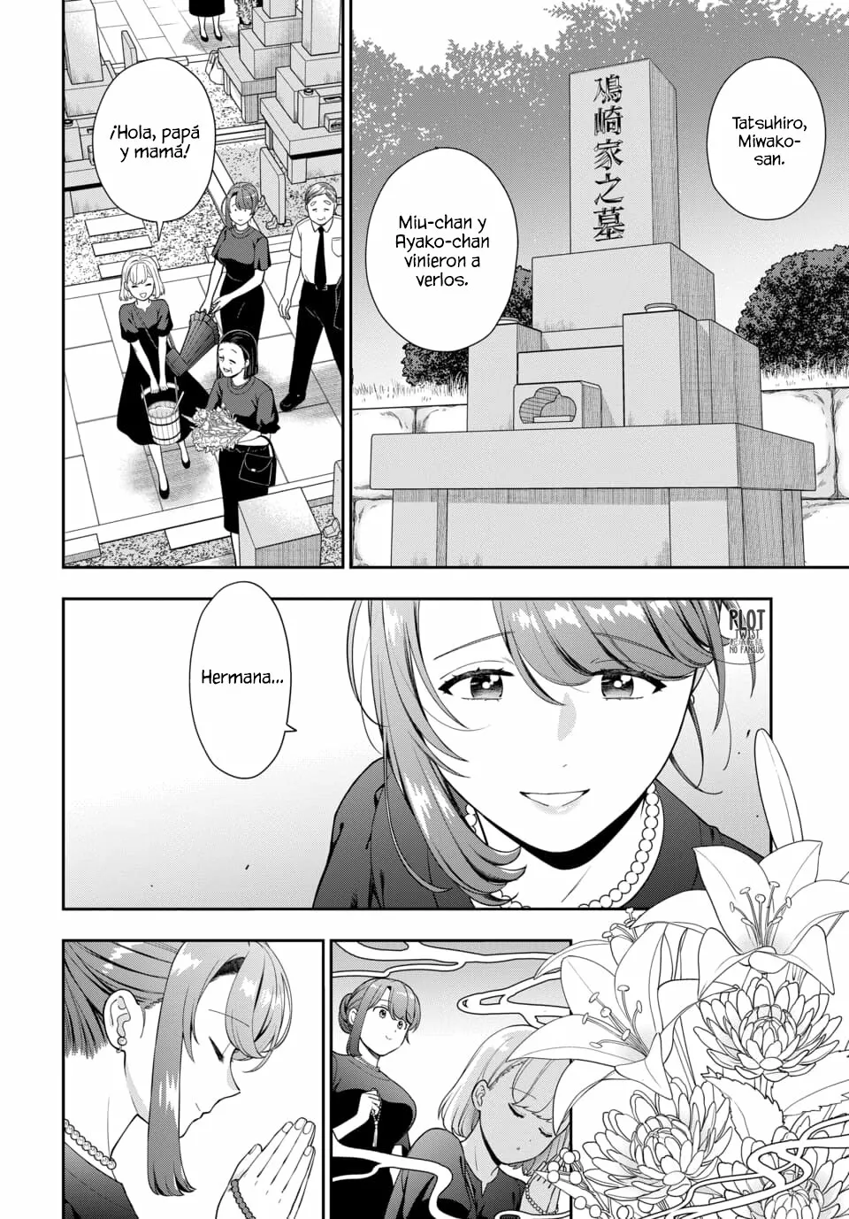 Musume Janakute Mama ga Suki nano!? Capítulo 95 - Page 7