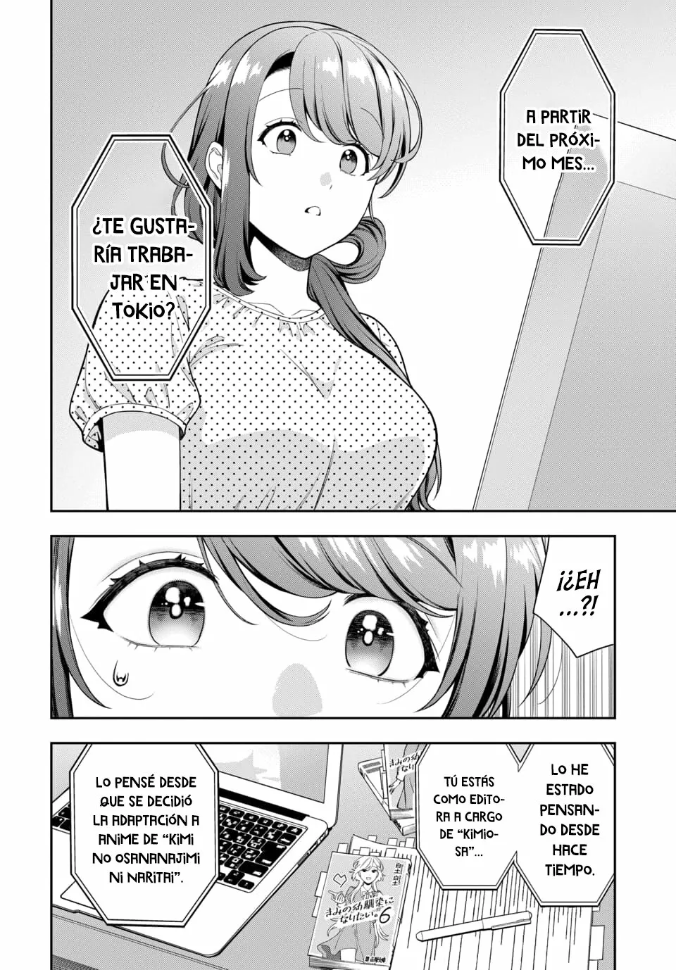 Musume Janakute Mama ga Suki nano!? Capítulo 98 - Page 7