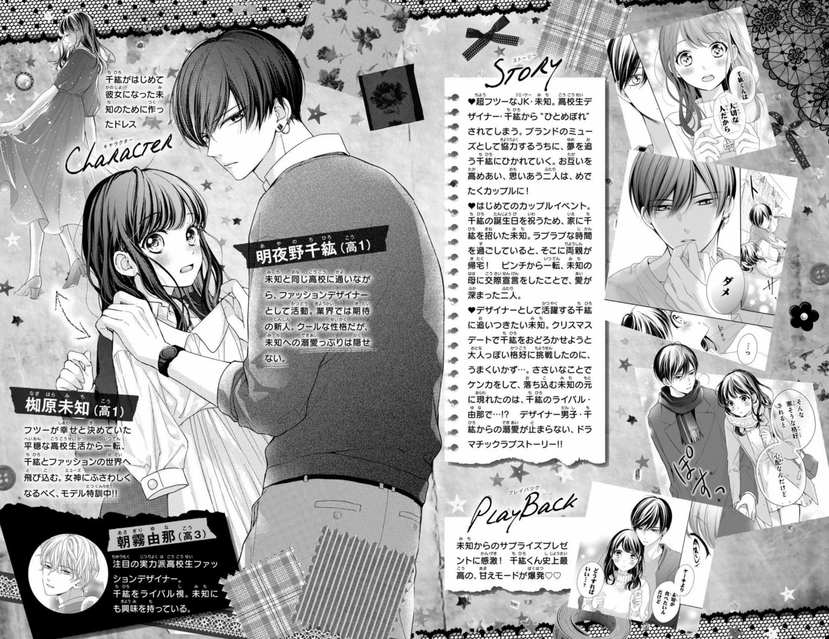 Chihiro-kun Wa, Atashi Holic Capítulo 17 - Page 4